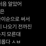 [TXT] ㅇㅍㅅ 개신기하네 ㅋㅋㅋㅋㅋㅋㅋㅋ