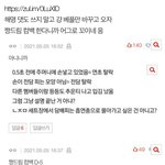 [NCT즌] 잠깐! 조용히 공룡들 <b>출동</b>해서 변경하고 오자