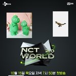 [NCT즌] 진짜 대충 만들어봤어