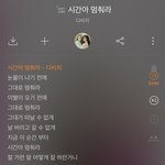 변백현와<b>이프</b> 김판녀가 부릅니다