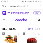징거세트 4500원 (25분<b>남음</b>)11번가,쿠차