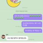 [NCT즌] 크~ 공룡이랑 팈탘 <b>오짐</b>
