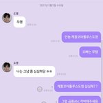 [NCT즌] 케찰코아틀<b>루스</b> 버블