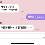 [NCT즌] <b>제발</b> 봐주라 <b>제발</b>