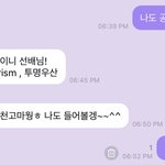 [NCT즌] 어떡하지