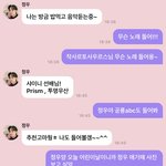 [NCT즌] 야 작사르트 팈탘 <b>지린</b>다 오늘