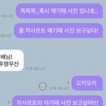 [NCT즌] <b>하하</b>핫