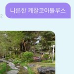 [NCT즌] 난 <b>ezr</b> 중