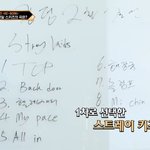 [스키즈] 뒷북일수도 있는데 <b>sbn</b>들이 곡 정할때