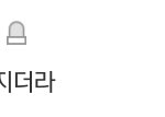[NCT즌] 나 얘 믿고 해본다