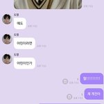 [NCT즌] 헐 내 원픽 5번<b>지우</b>영상 풀어주심