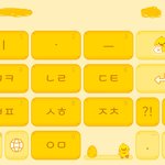 [드루와] 애<b>두라</b> 이 키보드 초딩 같아..?