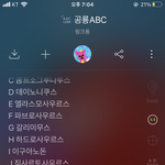 [NCT즌] ?직사르토아님?