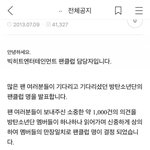 [방탄소년단] 요즘 <b>어린이들</b>은  선물 뭘 주면 좋아할까?