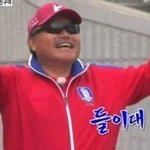 [드루와] 와이거조카엄청나네