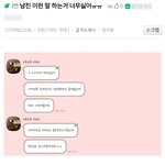 아니 난 이런애들 ㄹㅇ 복장터져