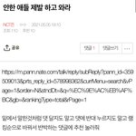 [NCT즌] 지금 들어온 애들 필독