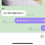 [NCT즌] 아니 나 <b>태용인</b>줄...ㄹㅇ 닮음