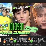 [NCT즌] ㅈㄴ웃기네