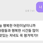 [NCT즌] 정우가 <b>허락</b>해준거 맞지