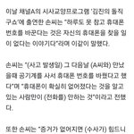 한강의대생 관련 의문증