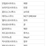 [NCT즌] 미치겠다 어제 <b>시험</b> <b>끝</b>나고 돌아왔는데