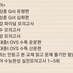 [NCT즌] ㅅㄷ 제발 내 가정사 앍어주실분