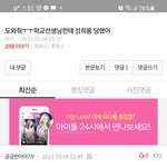 너네 조심해라 진심으로 말하는거다