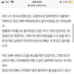 __ 이런 오빠가 있구나