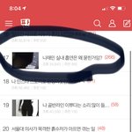 [NCT즌] 아 판홈 오랜만에 갔다가 ㅈㄴ