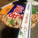 [댓글부탁해] 지금 라면먹으면 낼 얼굴 <b>부음</b>?