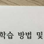 중2 고민 들어줘 한번만 ㅜㅜ