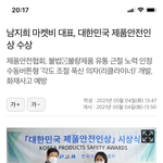 [개깊은빡침] 며칠 전 마켓비 환불에 대해 글 올린 사람입니다