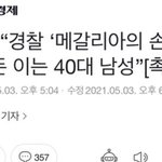 [드루와] 다들 이슈왕 무신사영상 보고 와줘