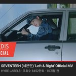 [세븐틴] 다들 들어와봐 우리 3<b>주안</b>에