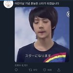 트위터에 <b>세훈</b> 검색하니까