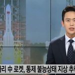 [드루와] 얘들아 중국 <b>로켓</b>때매 난리나게 생김
