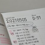 플래너에 햄<b>깅이</b> 그렷오