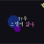 <b>유사</b> 안먹는법