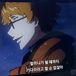 도쿄구울 보다가 큥스타 보고 멈췄는데 <b>하필</b> 장면이