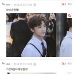 [NCT즌] 제발 대<b>댓</b>에서