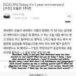 [모두드루와] 해외팬들이 아이들 <b>수진</b>을 지지하고있다