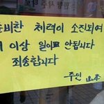 갑자기 <b>폭식</b>해버림