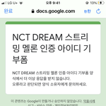 [NCT즌] <b>와이</b>라노 이거