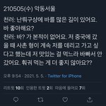 [NCT즌] 이거 너무 귀엽다 러러ㅋㅋㅋㅋ