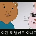 [조선인종특] 이해할수없는 뇌회로의 사람들