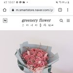 어버이날 선물로 네이버 <b>쿠키</b> 50개 어때