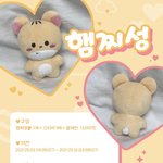 [NCT즌] <b>햄</b><b>찌</b>성 산 사람???