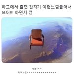 <b>졸사</b> 잘나오는법 특강 들어간다 다들어와