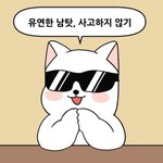 내일부터 ㄹㅇ갓생산다 이 ㅋㅋ..